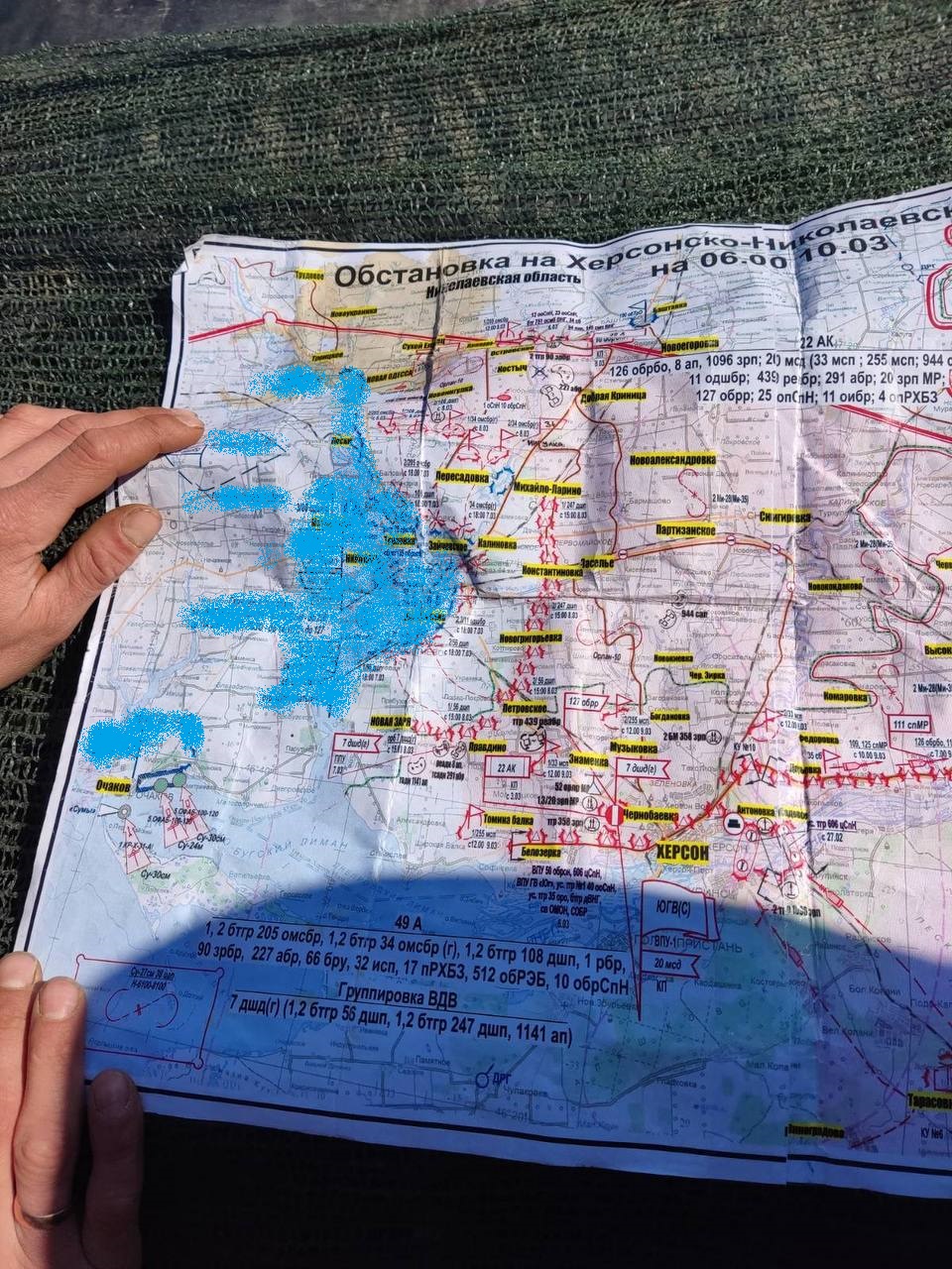 Ukrainian Forces have Seized Russian Staff Map of the Southern Front: the Data Revealed Explains the