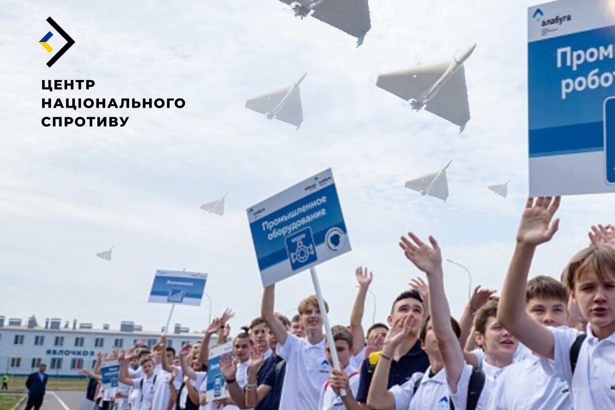 Illustrative photo Defense Express The Kremlin Targets Teenagers for Internships at Iranian Drone Factory