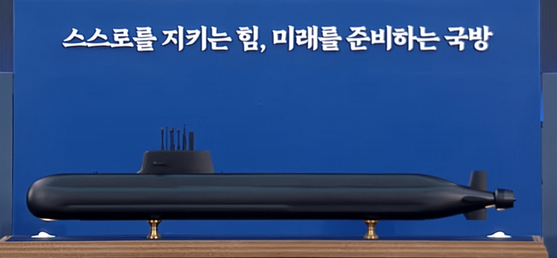 Model of South Korean nuclear submarine KSS-N / Screenshot from South Korean Ministry of Defense video