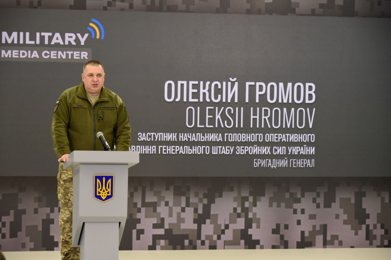Brigadier General Oleksii Hromov, Deputy Chief of the Main Operational Department of the General Staff of the Armed Forces of Ukraine, Defense Express