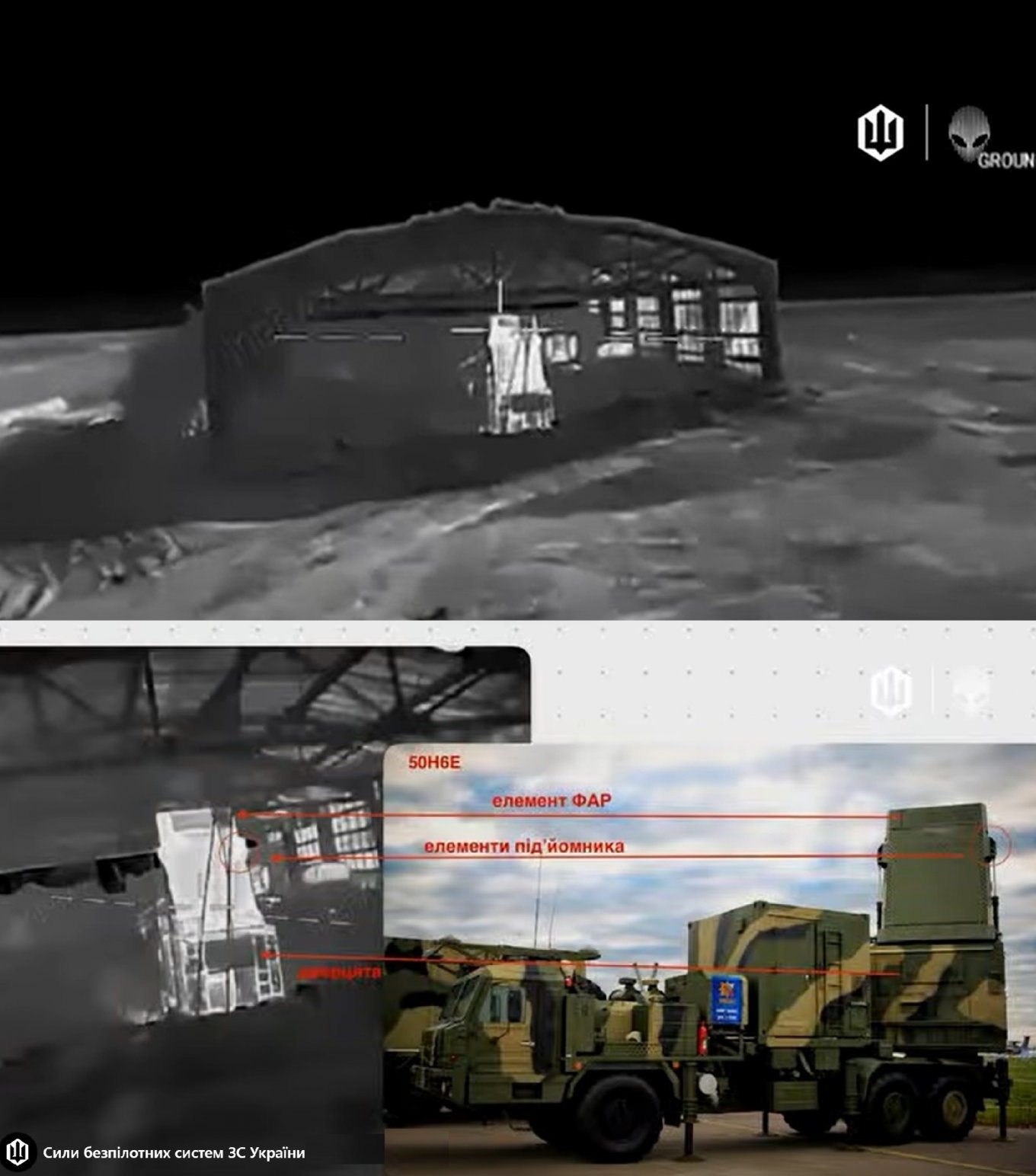 Ukrainian Military Destroys Six Units of russian Air Defense Systems in Two Days, Defeat of the russian Vityaz 50N6E radar station in the Mariupol district of Donetsk region