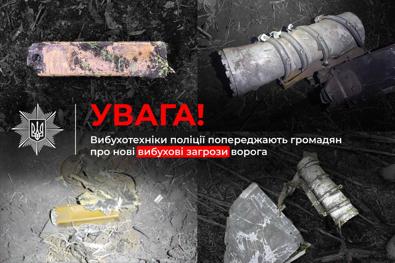 Defense Express Ukrainian Forces Intercept russian Drone Loaded with Anti-Tank Mines in Sumy Region