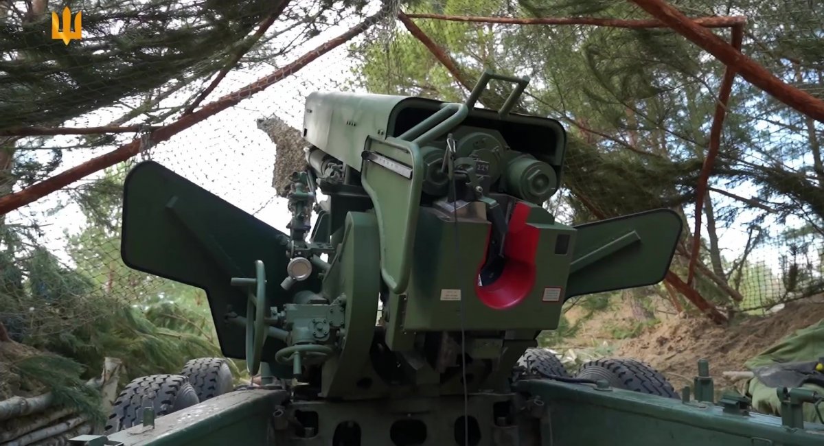 The 2H22-BH Bohdana-B towed howitzer