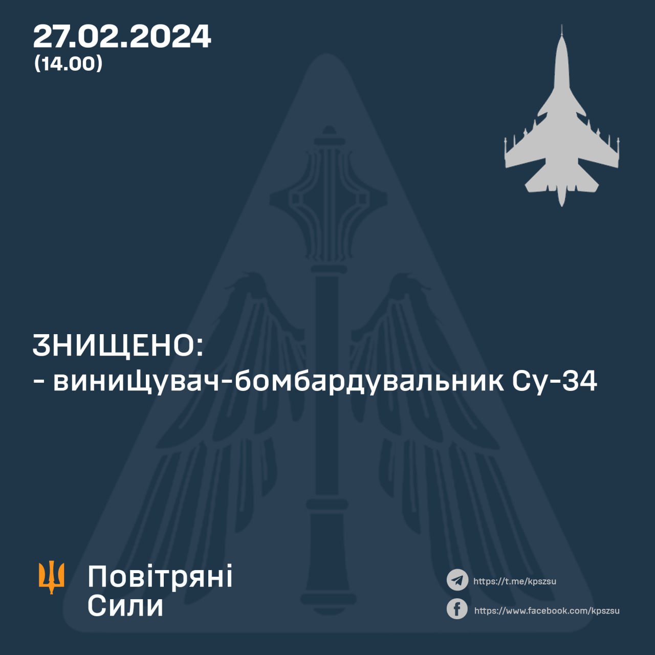 Defenders of Ukraine Shoot Down 2nd russian Su-34 Aircraft For Today, Defense Express