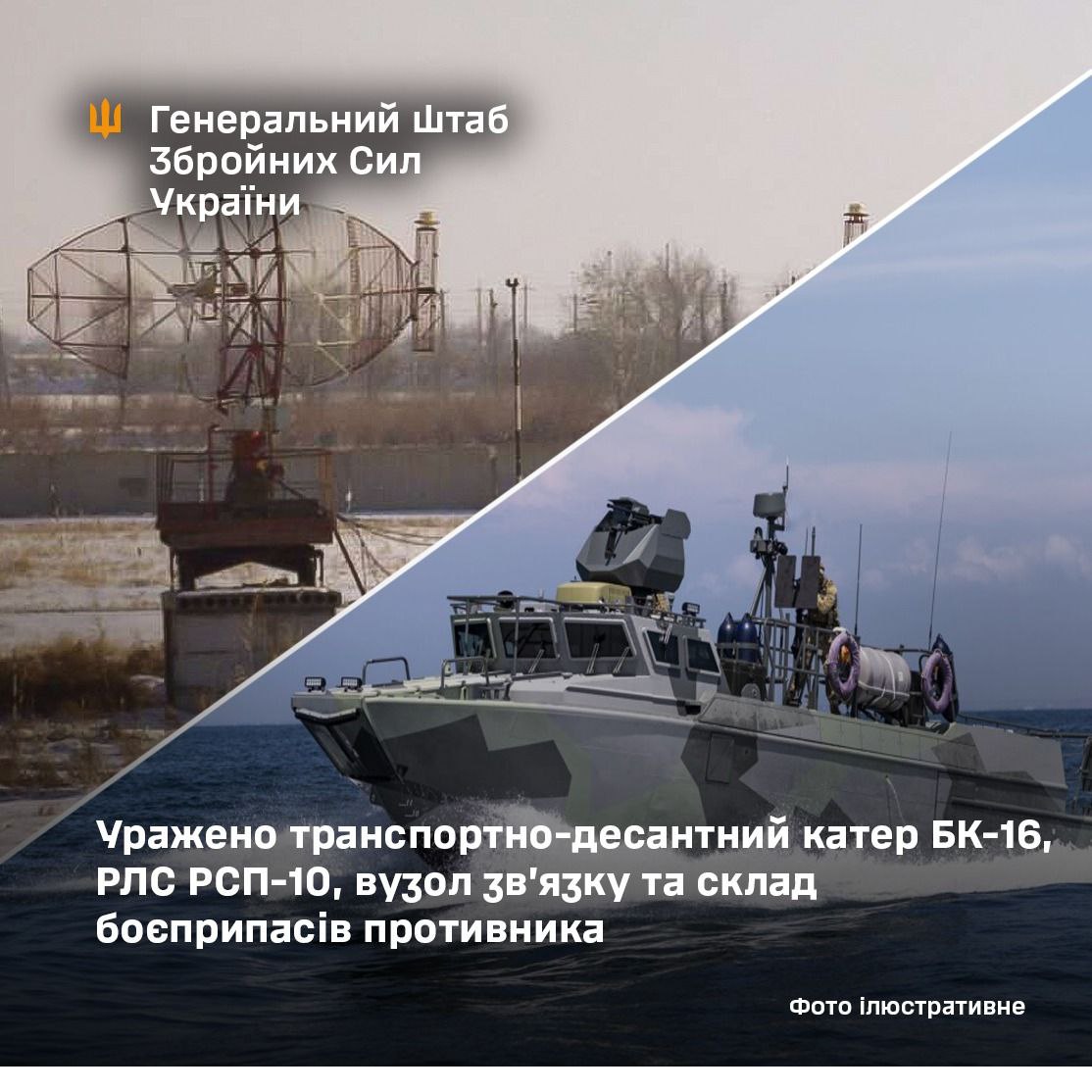 russian Equipment in Crimea to Keep Burning on an Industrial Scale: Ukrainian Defense Intelligence Video Answers a Key Question, Defense Express