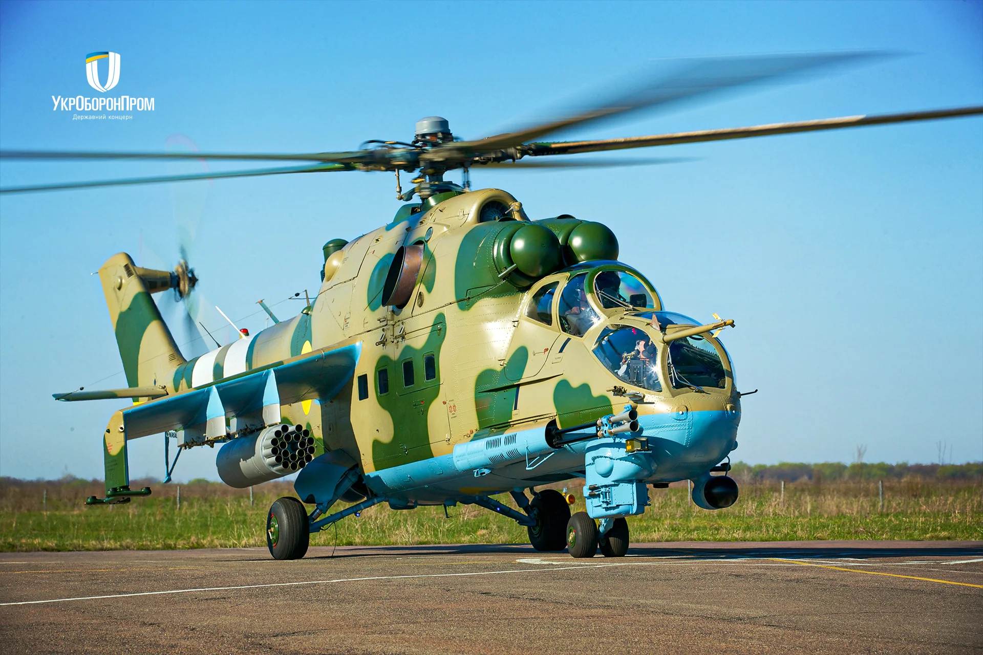 The Mi-24PU1 of the Armed Forces of Ukraine Defense Express North Macedonia to Give Ukraine Mi-24 Helicopters and Receive 139 Million Dollars for New Ones