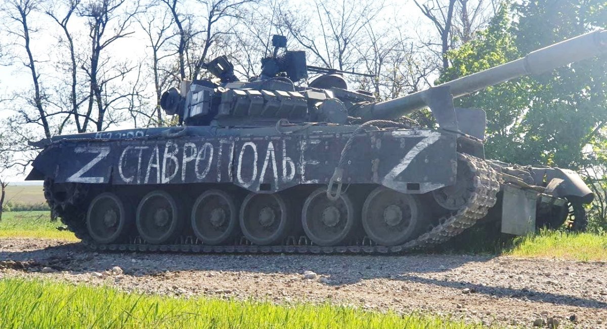 Warriors of the 81st Airmobile Brigade captured russias T-80BV tank after a failed Russian attack in Zaporizhzhia region, Defense Express