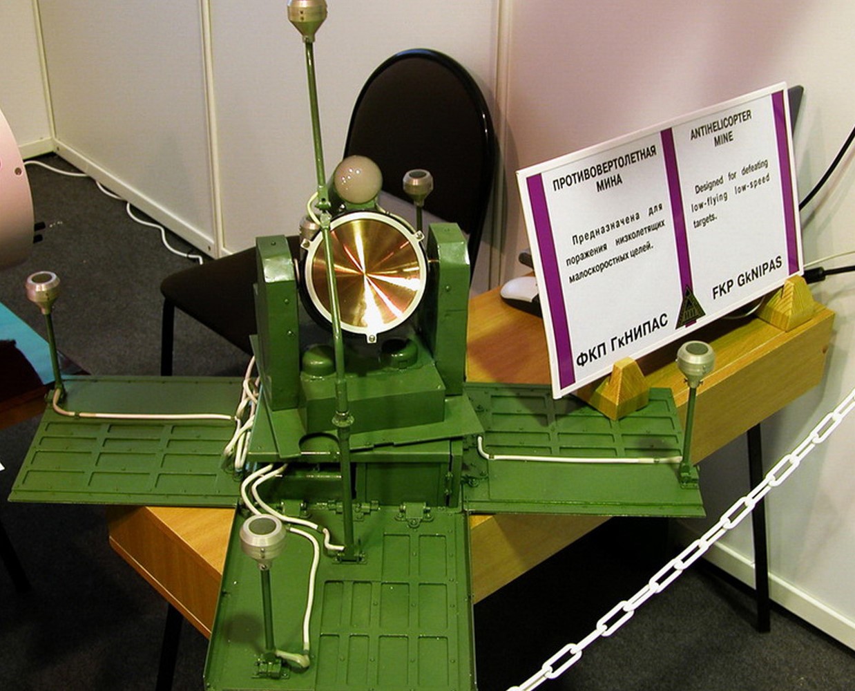 russian PVM anti-helicopter mine