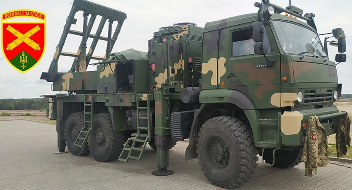 Multi-Barrel Rocket Launcher in service with the Armed Forces of Ukraine