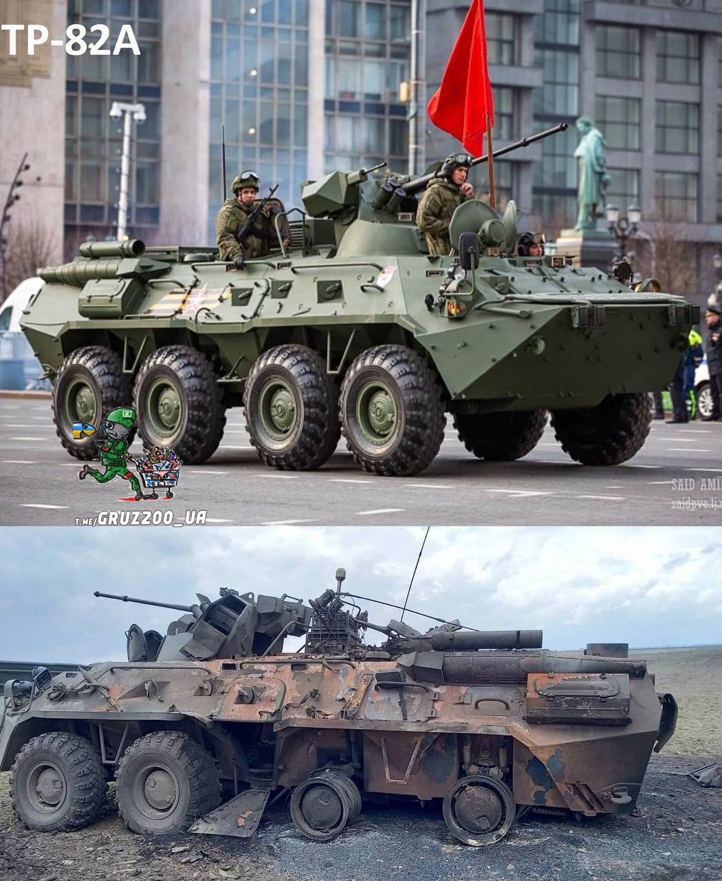 Russia’s Latest Heavy Armor Before and After Coming to Ukraine (Photo Compilation), Defense Express, war in Ukraine, Russian-Ukrainian war