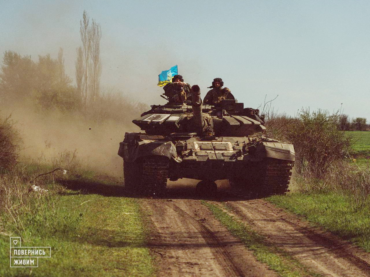 A Ukrainian tank crew operating a captured Russian T-72B3 on the front line, Defense Express