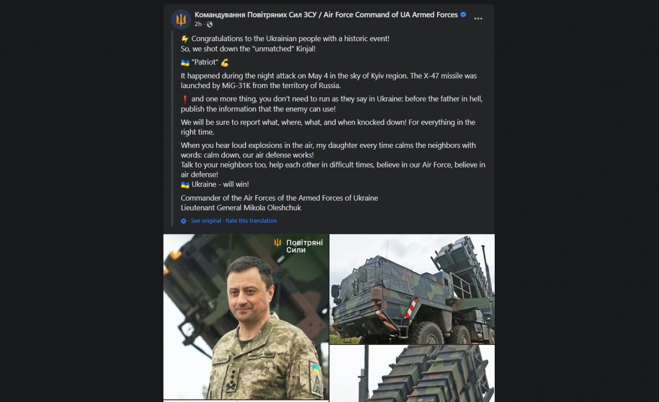 Patriot takes down russian Kh-47. Official notice from Mykola Oleshchuk, the Commander of the Ukrainian Air Force
