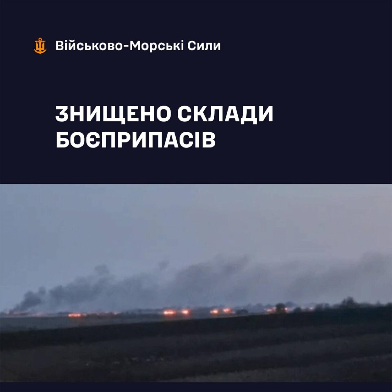 The success suggests potential rise in domestic missile production Defense Express The Ukrainian Navy Strikes russian Military Facility in Mariupol, Possibly Using Domestic Neptune Missiles