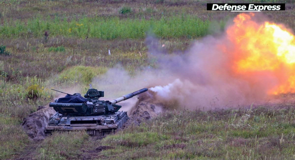 Ukraine’s Tanks Destroy the Battery of Msta-B Howitzers (Video), Defense Express, war in Ukraine, Russian-Ukrainian war
