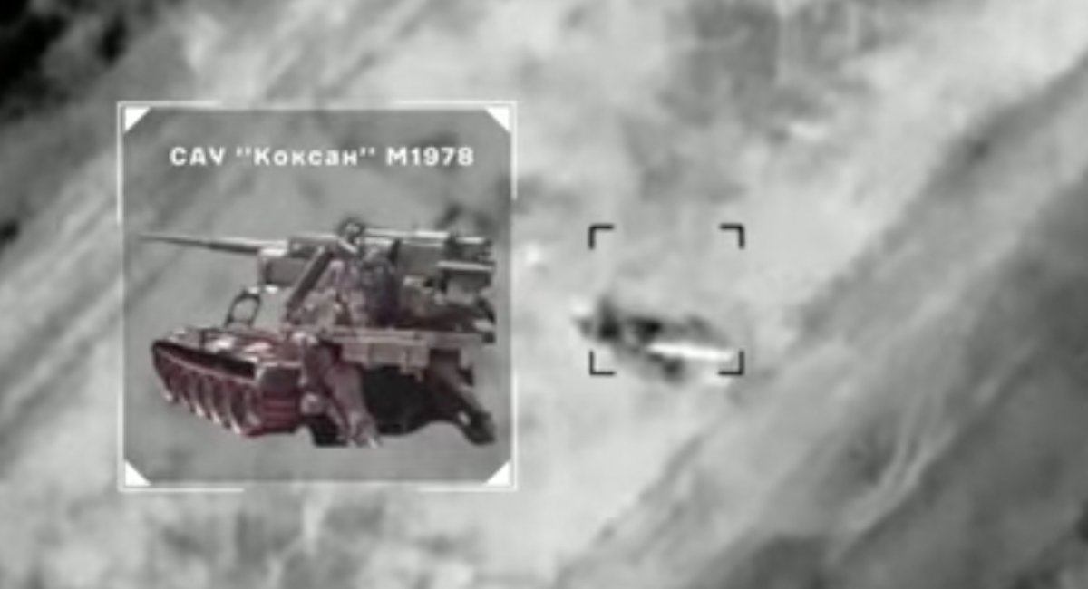 North Korean-made Koksan 170 mm self-propelled artillery system Defense Express russian Robotic Supply Vehicles Targeted by Ukrainian Border Guard Drones (Video)