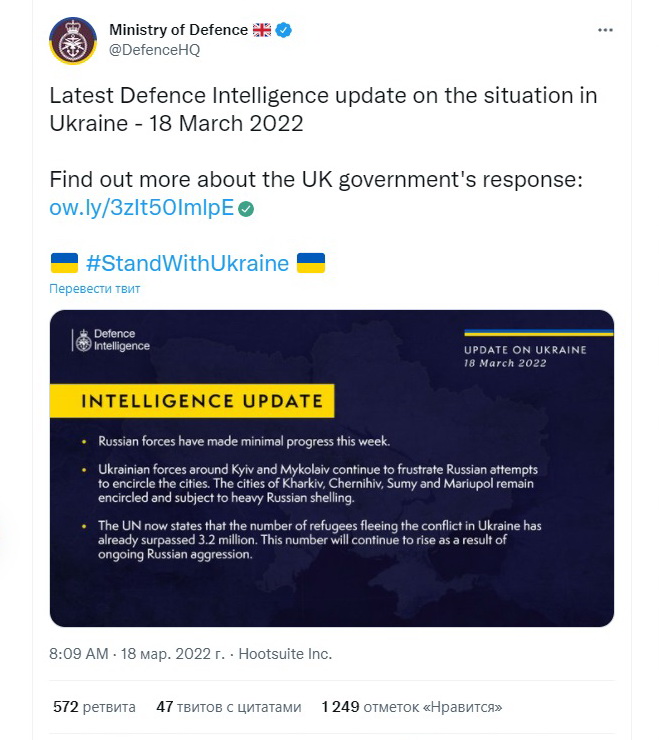 The UK Ministry of Defense: Russian forces have made 'minimal progress' this week, Defense Express