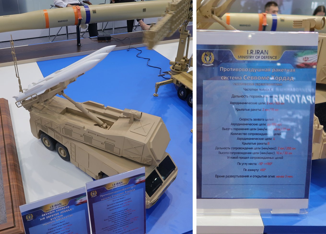 What Iranian Weapons Presented at Armiya Forum in russia, Defense Express