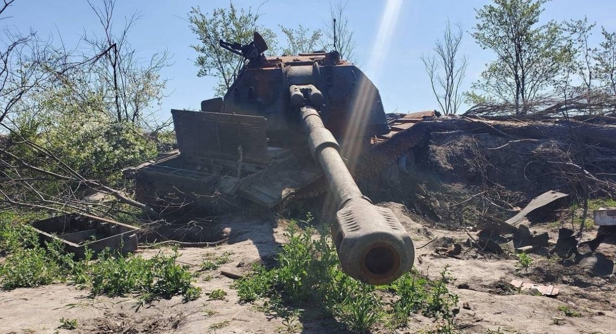 Destroyed russia's Msta-S self-propelled howitzer, Defense Express