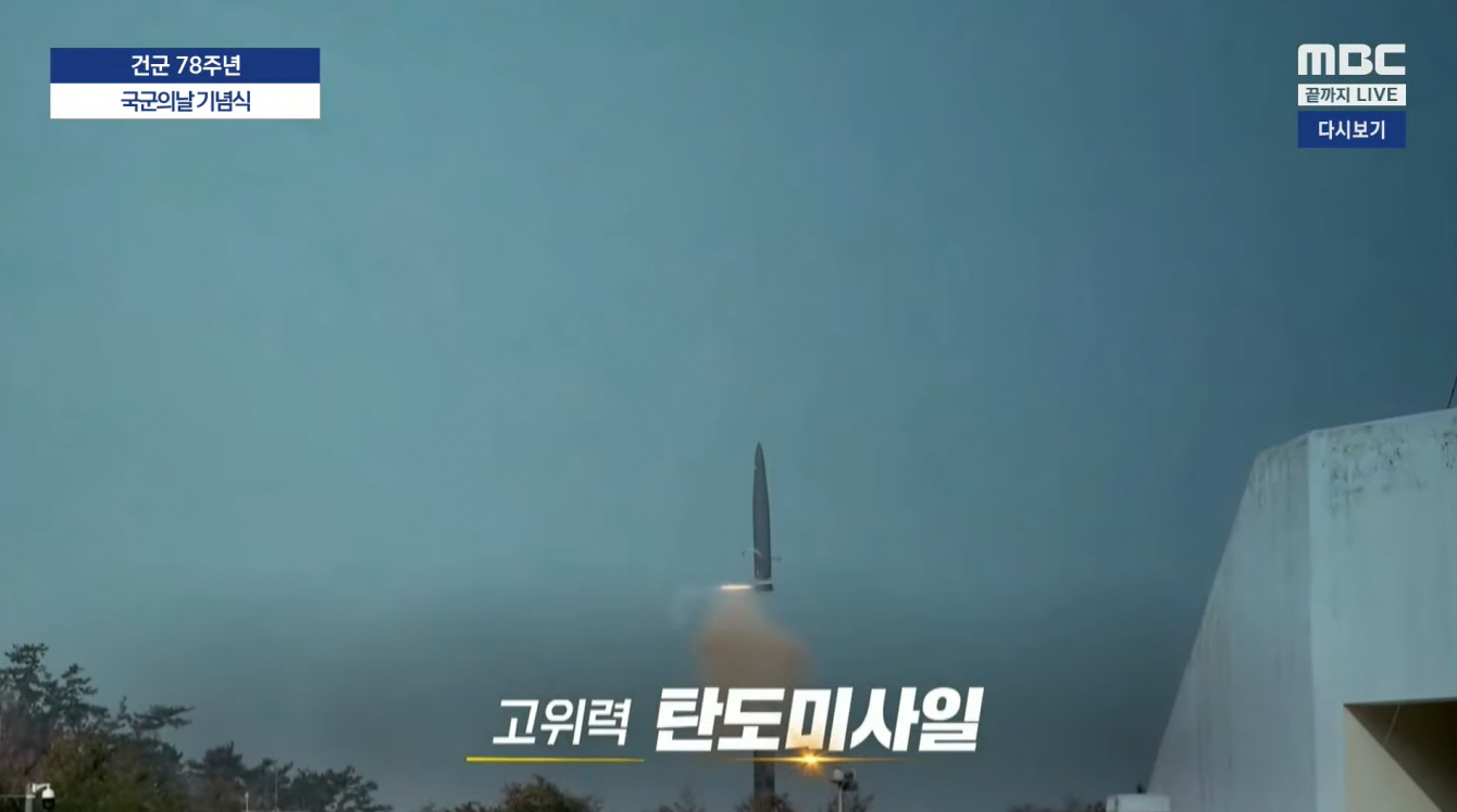 South Korean Hyunmoo-V missile during cold launch Defense Express South Korea Releases Rare Test Footage of the Hyunmoo-V Ballistic Missile