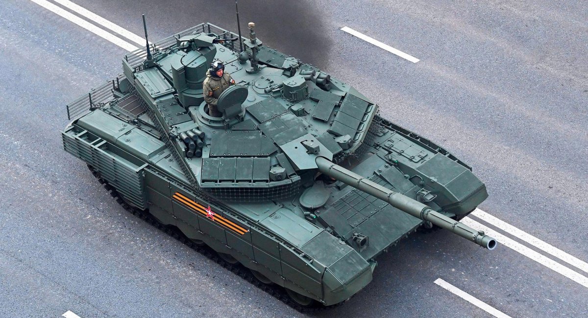 T-90M Proryv main battle tank
