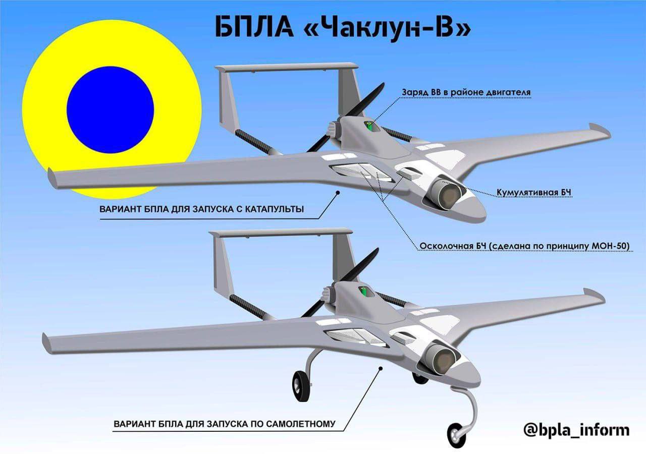 Ukrainian Chaklun-V UAVs Hit Smolensk Aviation Plant, Where Su-25 Aircraft Are Being Modernized, Defense Express