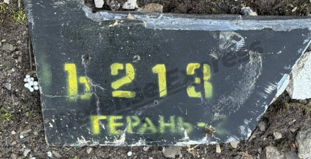 The serial number of the newly discovered Shahed drone / Defense Express / New Ъ-Series Shahed-136 Killer Drones Attacked Ukraine, First Photo Published