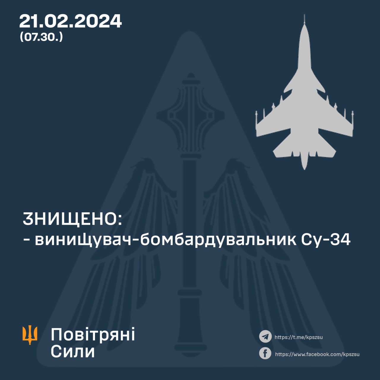 With each downed aircraft, russia’s capabilities in the region suffer significant blow Defense Express Seven Downed russian Aircraft in 5 Days: Ukrainian Forces Destroy Another Su-34 Bomber