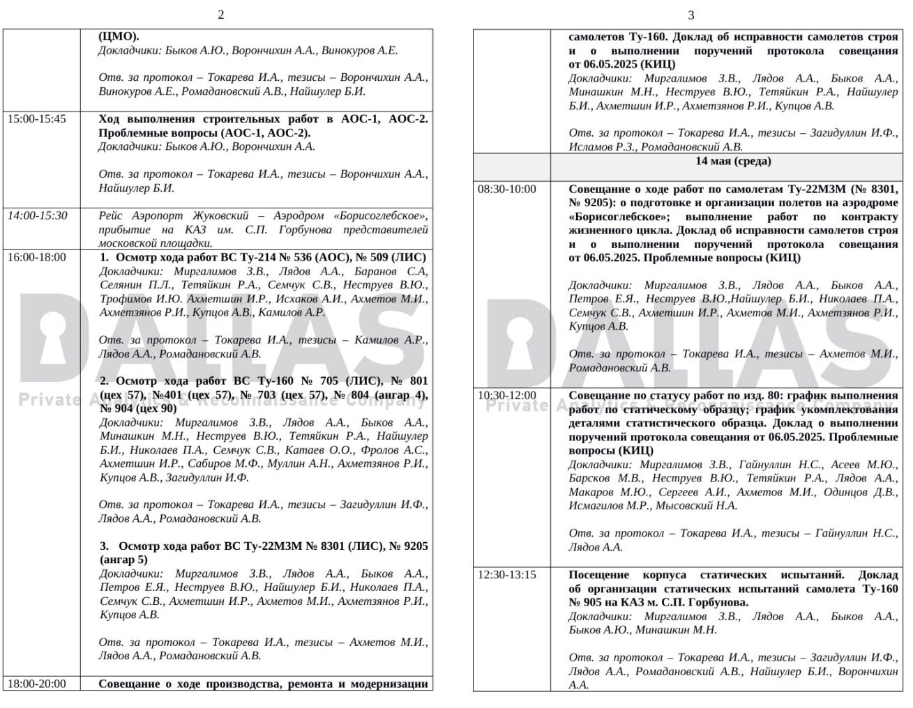 Defense Express / Leaked Documents Reveal russian Plans For Tu-95MS, Tu-160, and Tu-22M3 Modernizations, With Numbers and Costs