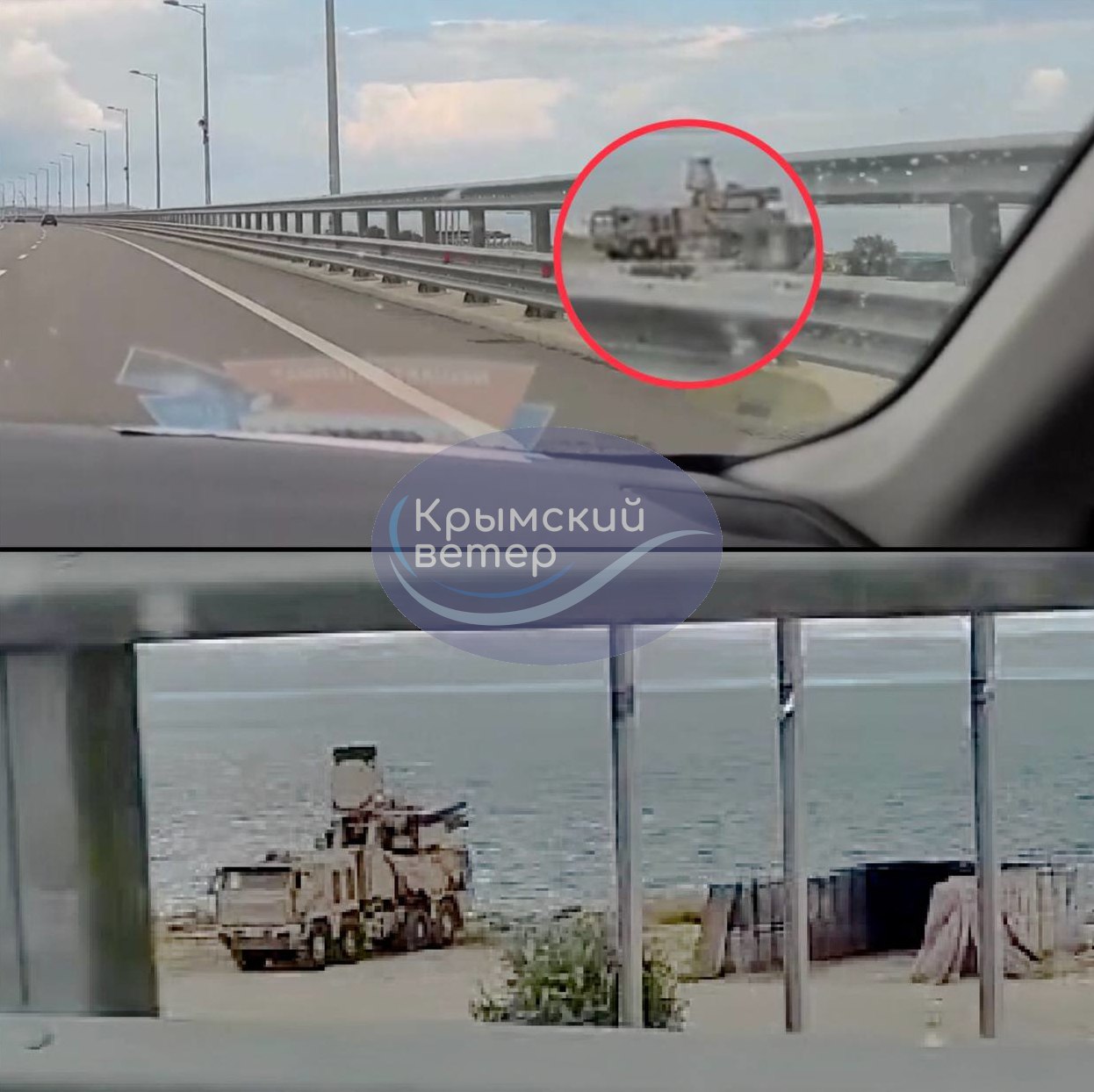 russian Occupiers Placed Rare Modification of Pantsir SAM System on Kerch Bridge, Defense Express