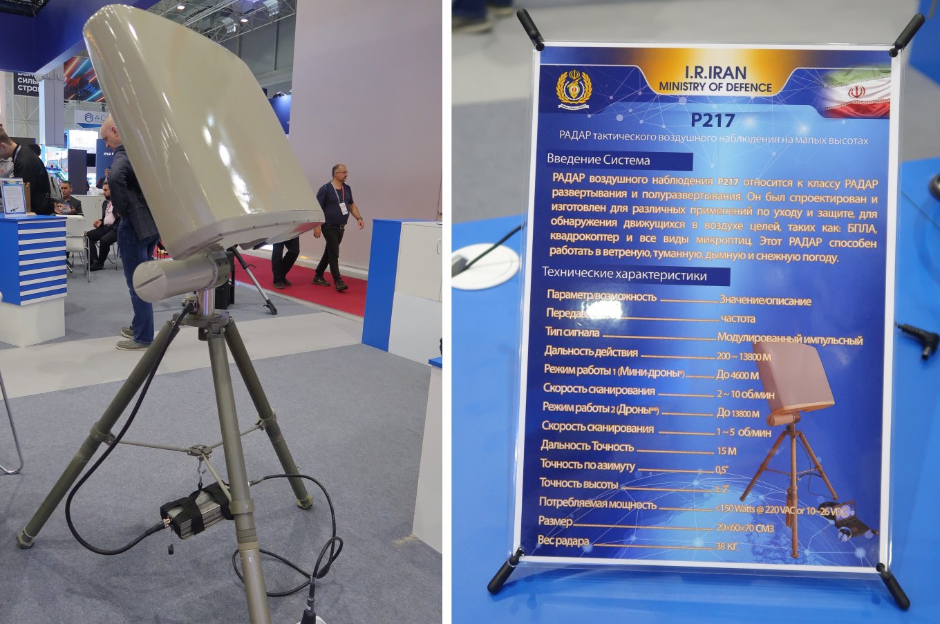 What Iranian Weapons Presented at Armiya Forum in russia, Defense Express