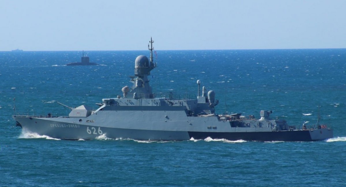 The Project 21631 Buyan-M missile corvettes, Defense Express