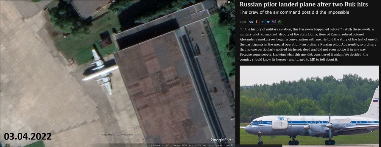 The Google Earth image for April 3, 2022 of the Il-22 (Coot-B) airborne command post aircraft Defense Express Confirmed by Russia: Ukrainian Air Defense Forces Struck the Il-22 Aircraft