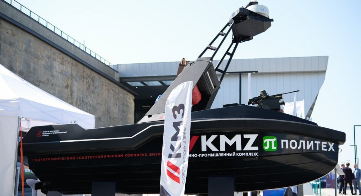 russian naval drone GRK-700 Vizir showcased at the Army-2023 exhibition