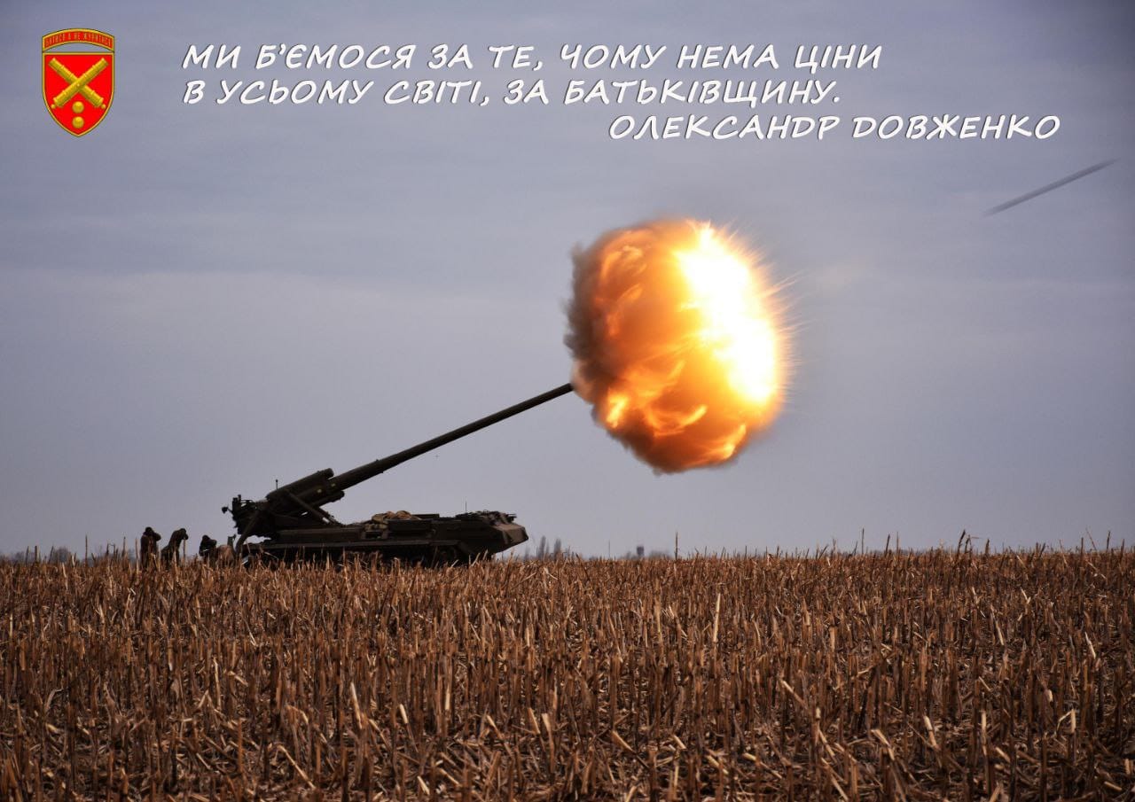 Another russia’s Msta-S Howitzer was Destroyed by Ukrainian Artillerymen, Defense Express