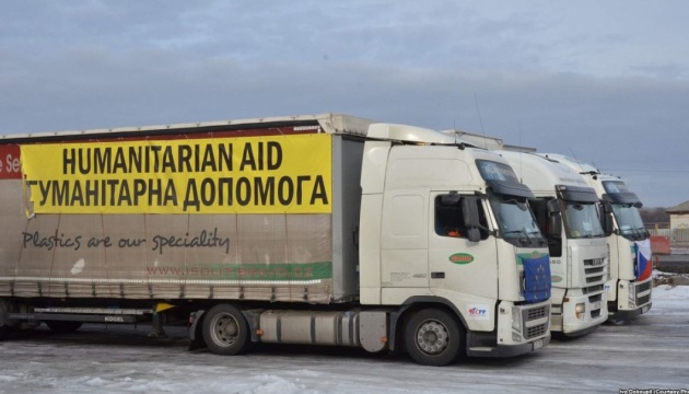 An adviser to the Head of the President’s Office, Darya Zarivna: Ukraine receives more than 300,000 tonnes of humanitarian aid in two months, Defense Express, war in Ukraine, Russian-Ukrainian war