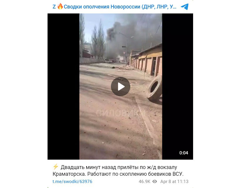 Airstrike on Kramatorsk Train Station: Yet Another Horrific Atrocity Committed by Russia, Defense Express