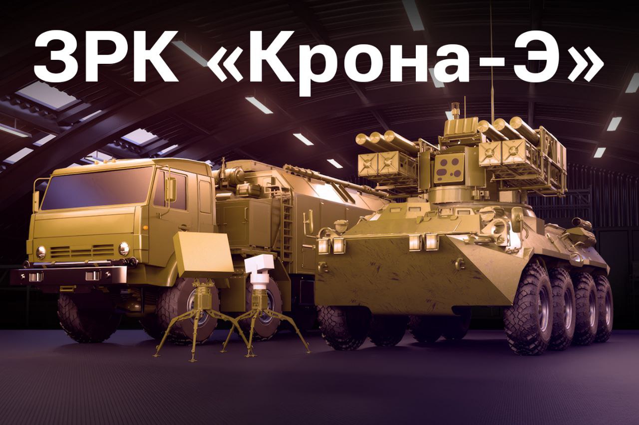 Krona-È illustrative render / News Hub / russia Wants to Sell Its New Gunless, Stationary Pantsir-SMD-E For Export