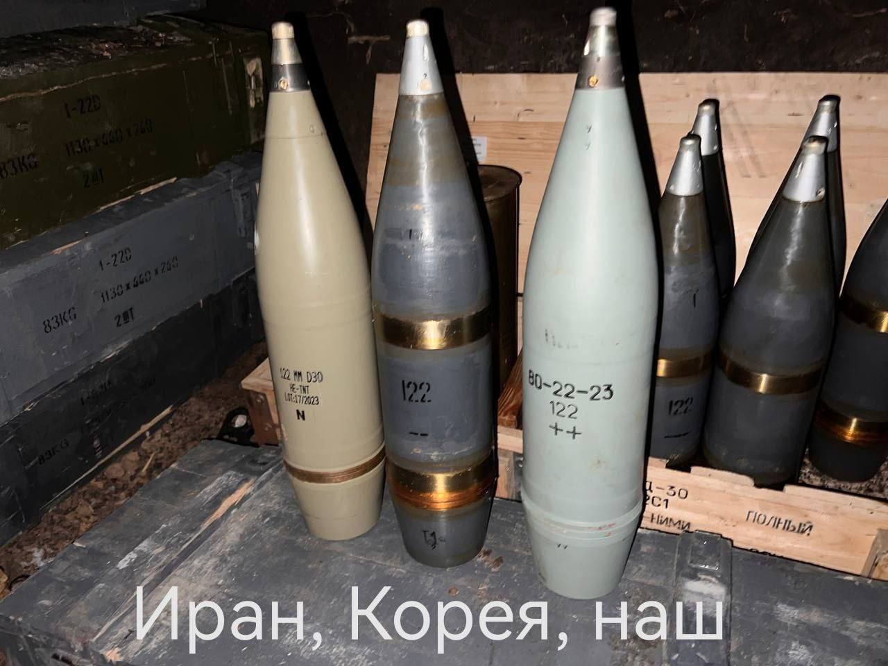 Iranian, North Korean and russian ammunition Defense Express Fresh Iranian Ammo Fuels russian Offensives, 130 mm Shells for the M-46 Guns Are in Action