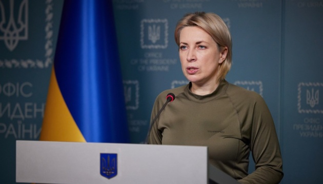 The Deputy Prime Minister of Ukraine - Minister for Reintegration of the Temporarily Occupied Territories of Ukraine Iryna Vereshchuk: 4,354 people evacuated on Monday, April 11, Defense Express, Day 47th of War Between Ukraine and Russian Federation
