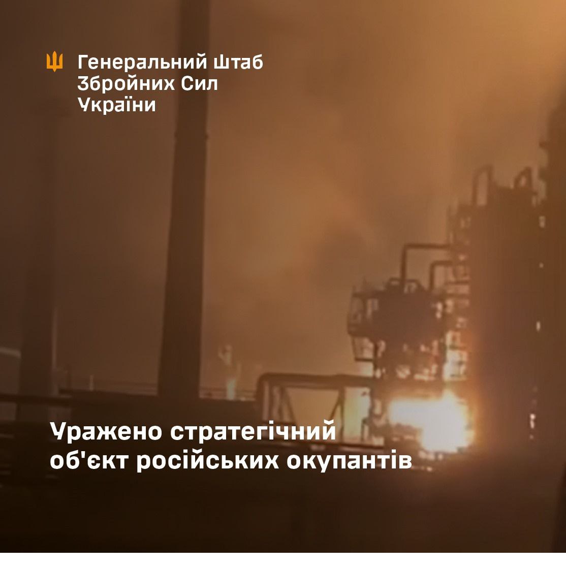 The Ryazan Oil Refinery Defense Express Ukraine's Long-Range Strike Ignites Massive Fire at the Ryazan Oil Refinery and Ammunition Depot