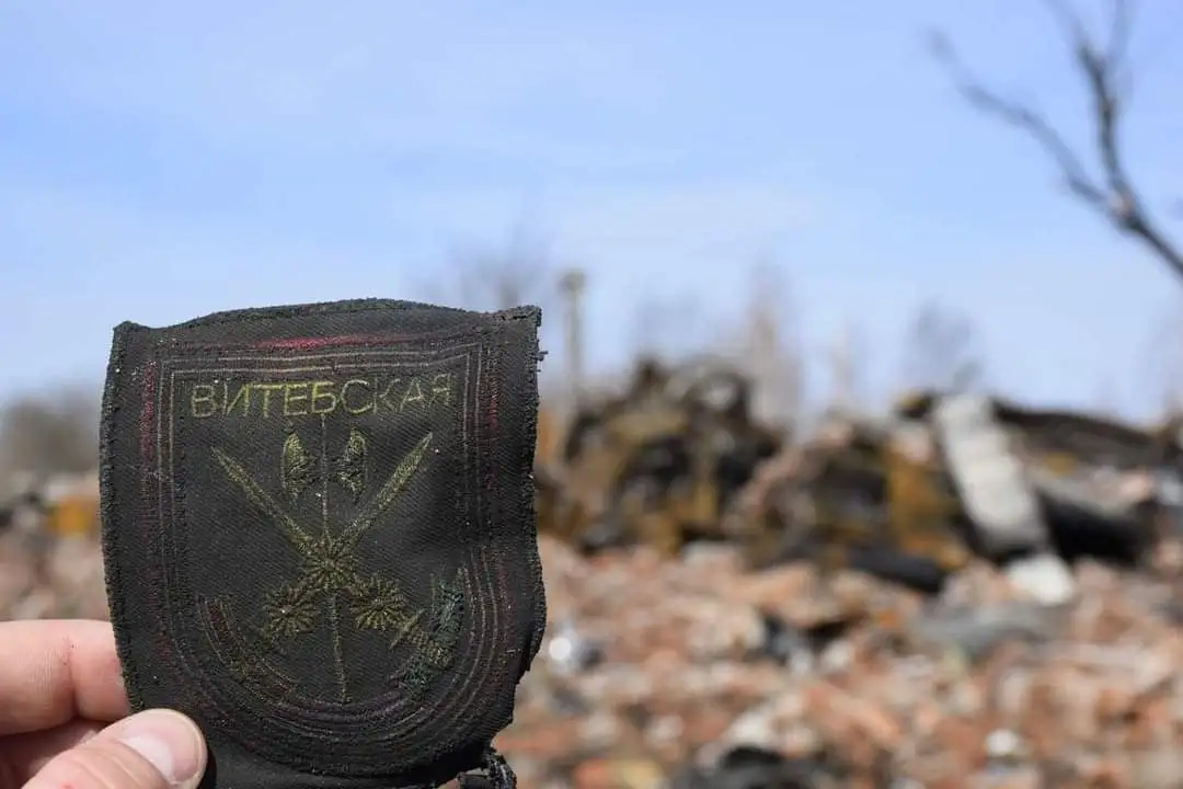 The patch of the 38th Separate Guards Motorized Rifle collected after the Ukrainians destroyed them, Ukraine’s  Forces Defeated Nearly Entire russis’s 35th Combined Arms Army, Defense Express