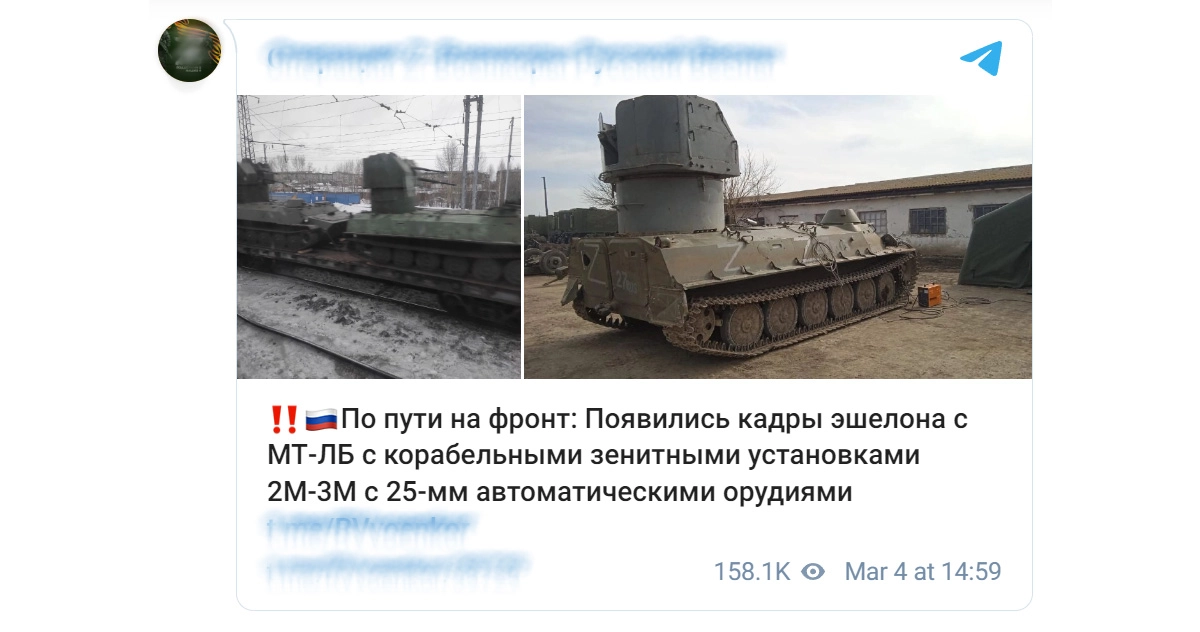 Russias Started Manufacturing the MT-LB With the 2M-3 Marine Anti-Aircraft Gun, Defense Express, war in Ukraine, Russian-Ukrainian war
