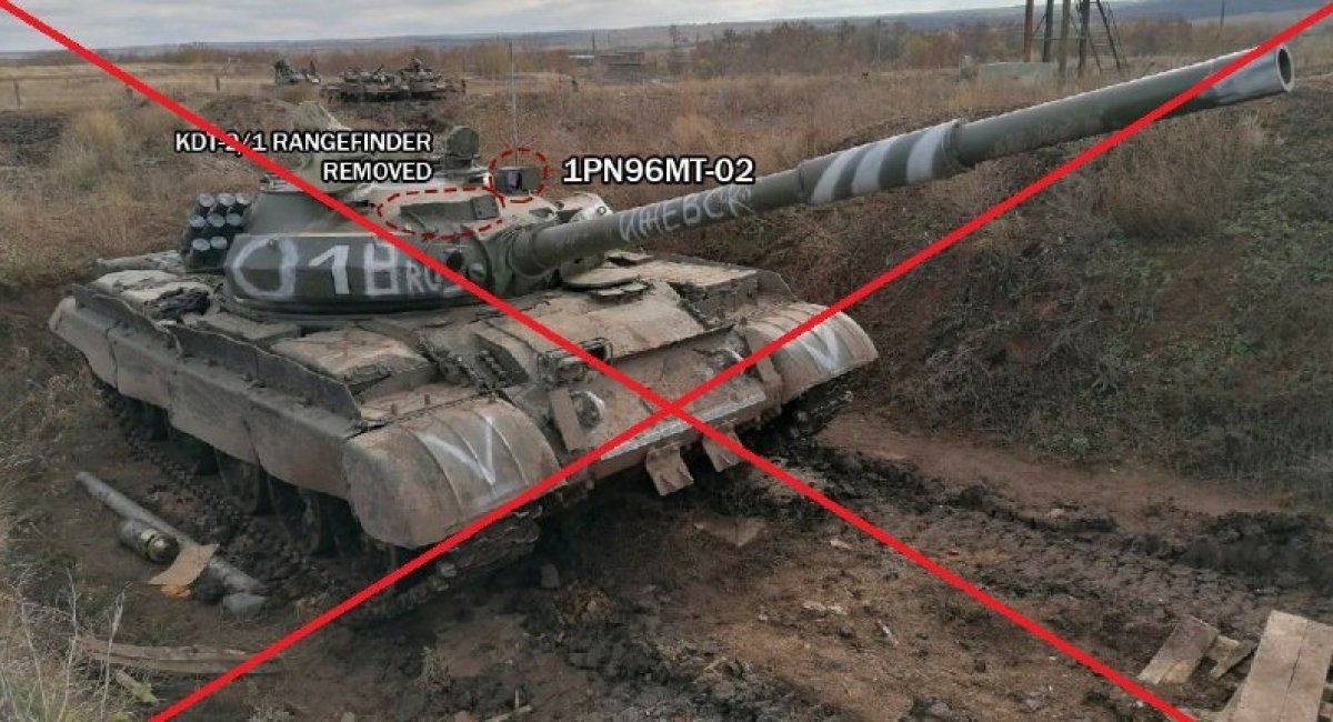 Oryx confirmed the first loss of a russian T-62 tank of the 2022 model, which is a clear confirmation of the depletion of russia's reserves of military equipment