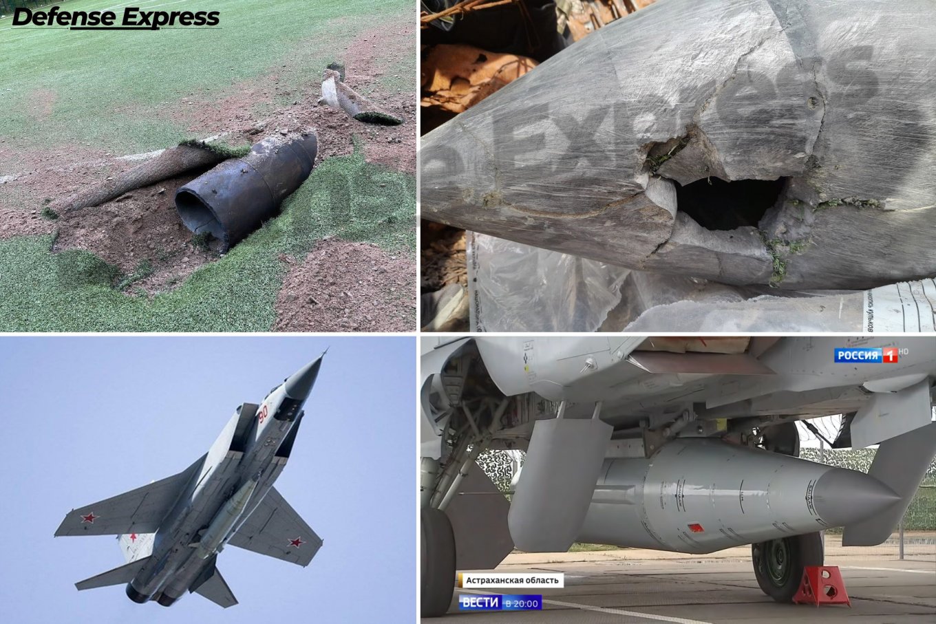 The Kh-47 missile, May 4, 2023 Defense Express Ukrainian Air Defense Forces Repel a Multidirectional Missile Attack: 6 Kinjal, 9 Kalibr, 3 S-400 and Iskander-M Missiles, 6 Strike and 3 Reconnaissance Drones