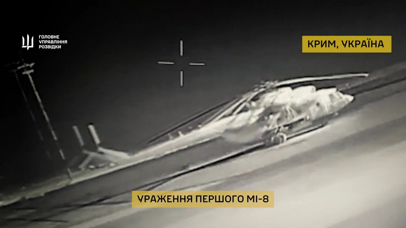 Strike on the first helicopter
