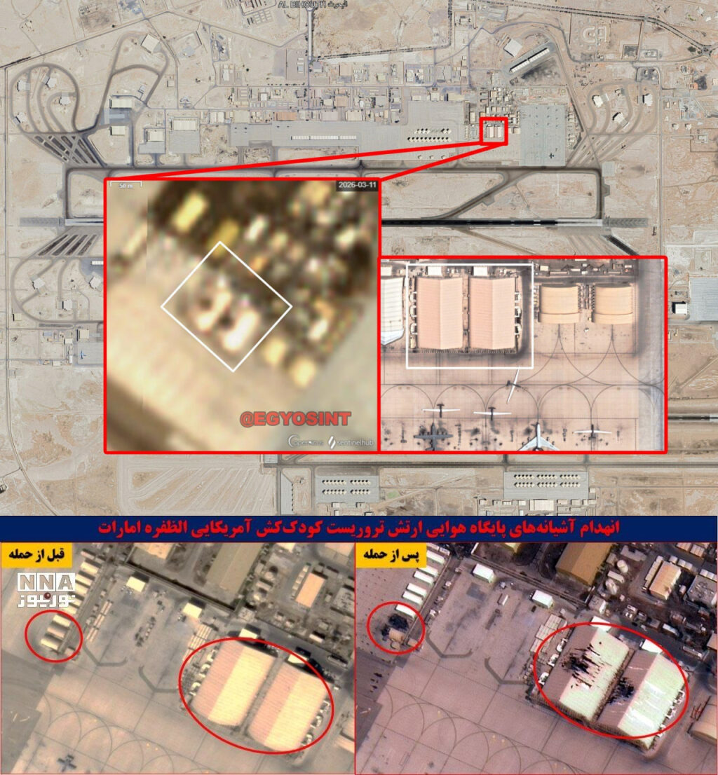 Satellite Images of UAE Air Base Reveal Possible Heavy Losses After Iranian Attacks, Hangars where MQ-4C Triton strategic reconnaissance UAVs could be located were hit