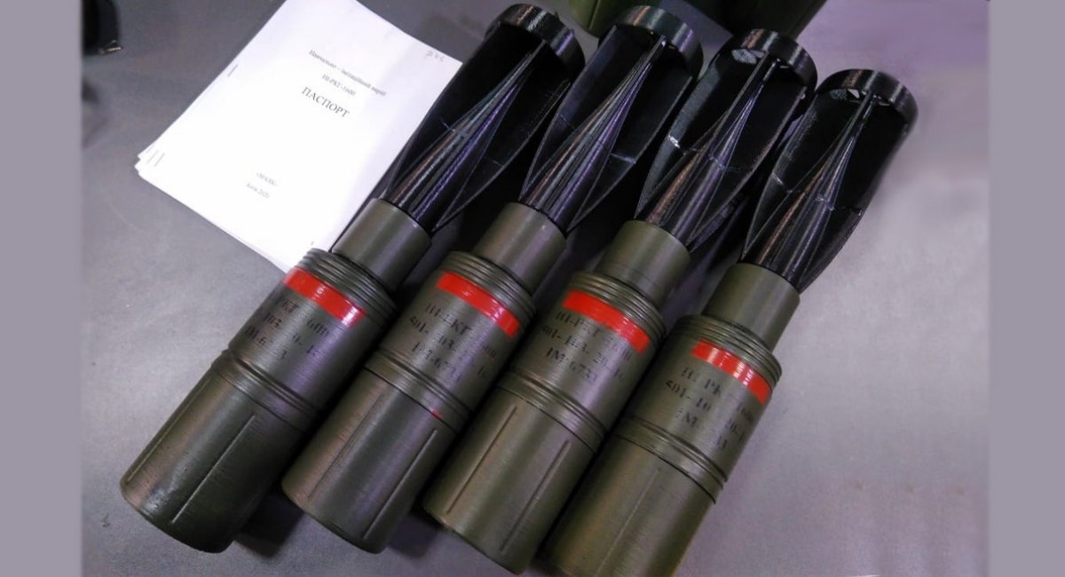 Unguided cumulative munitions RKG-1600  actually is a remanufactured hand-held anti-tank grenades, Aerorozvidka, Defense Express