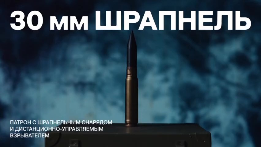 russia Claims Its Ka-52M Used New 30mm Rounds to Kill Ukrainian Drones, But Evidence Suggests Otherwise