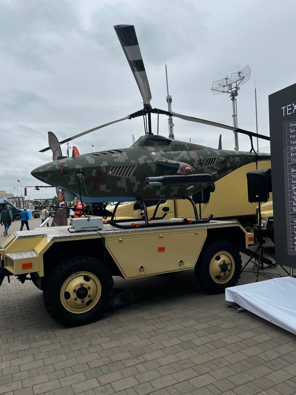 The Hunter (Ohotnik) reconnaissance and strike UAV was first introduced in the summer of 2021 at the MILEX exhibition, Defense Express