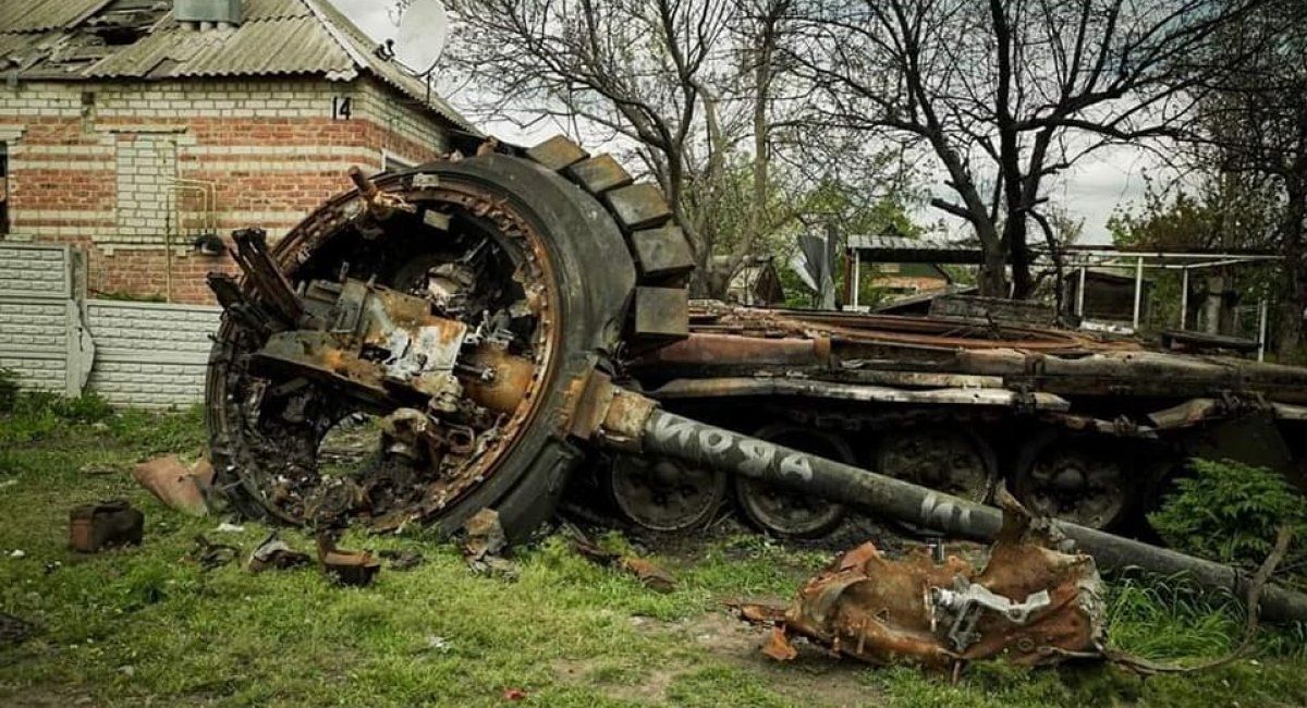 Russian tank T-72B3 that was destroyed in Ukraine, Defense Express